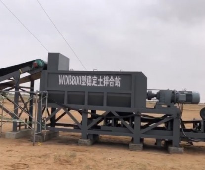 稳定土拌合站